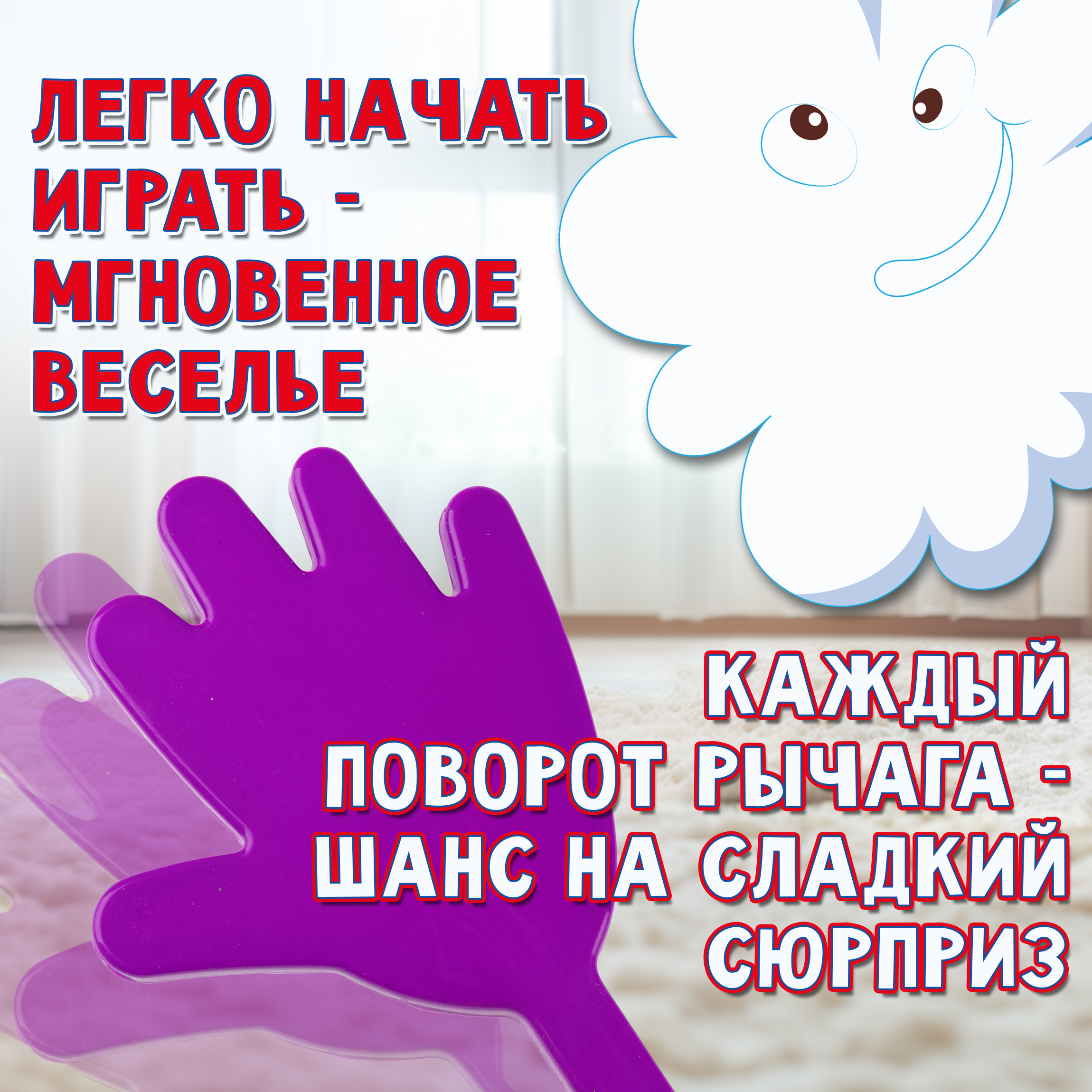 Настольная игра 1TOY Торт в лицо - фото 5