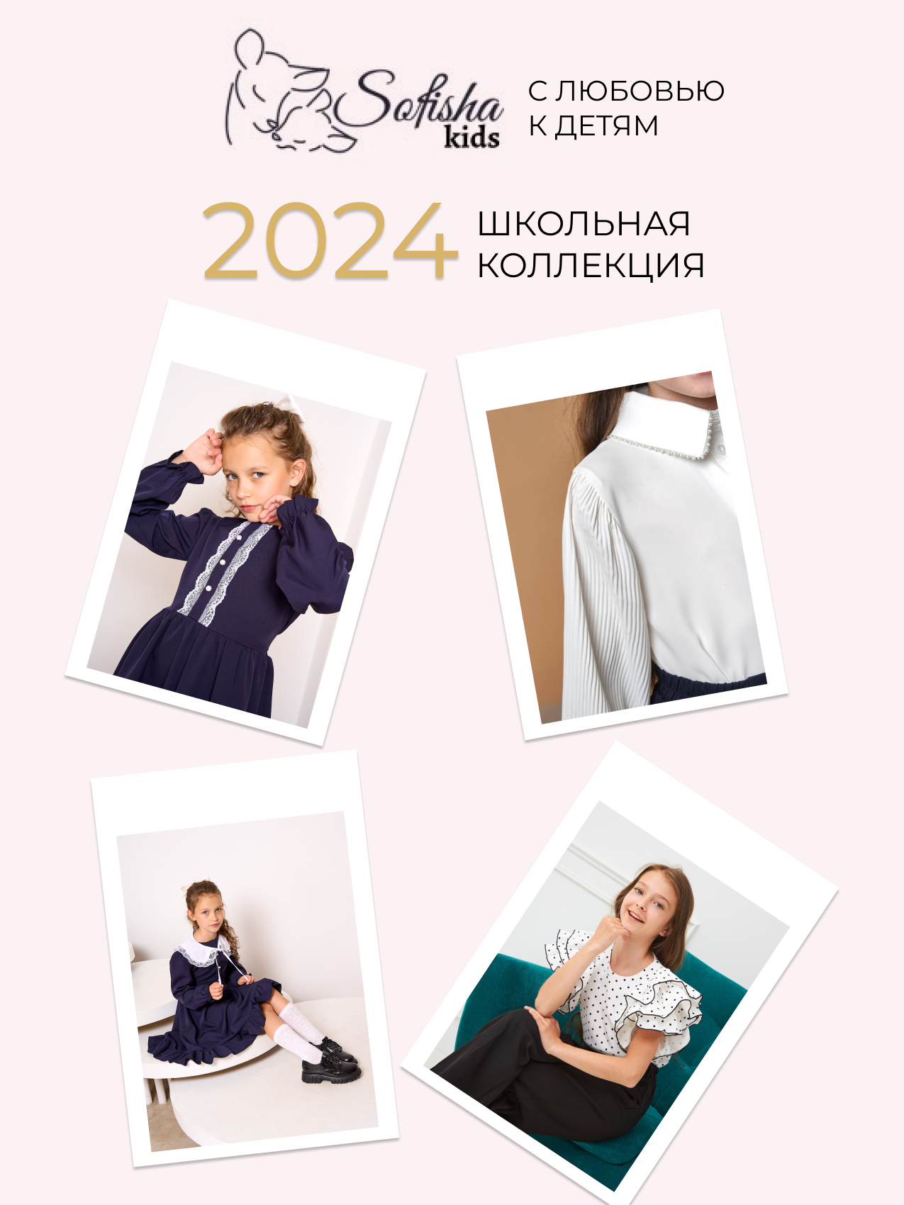 Платье Sofisha kids Plat.cvetok-blue - фото 17