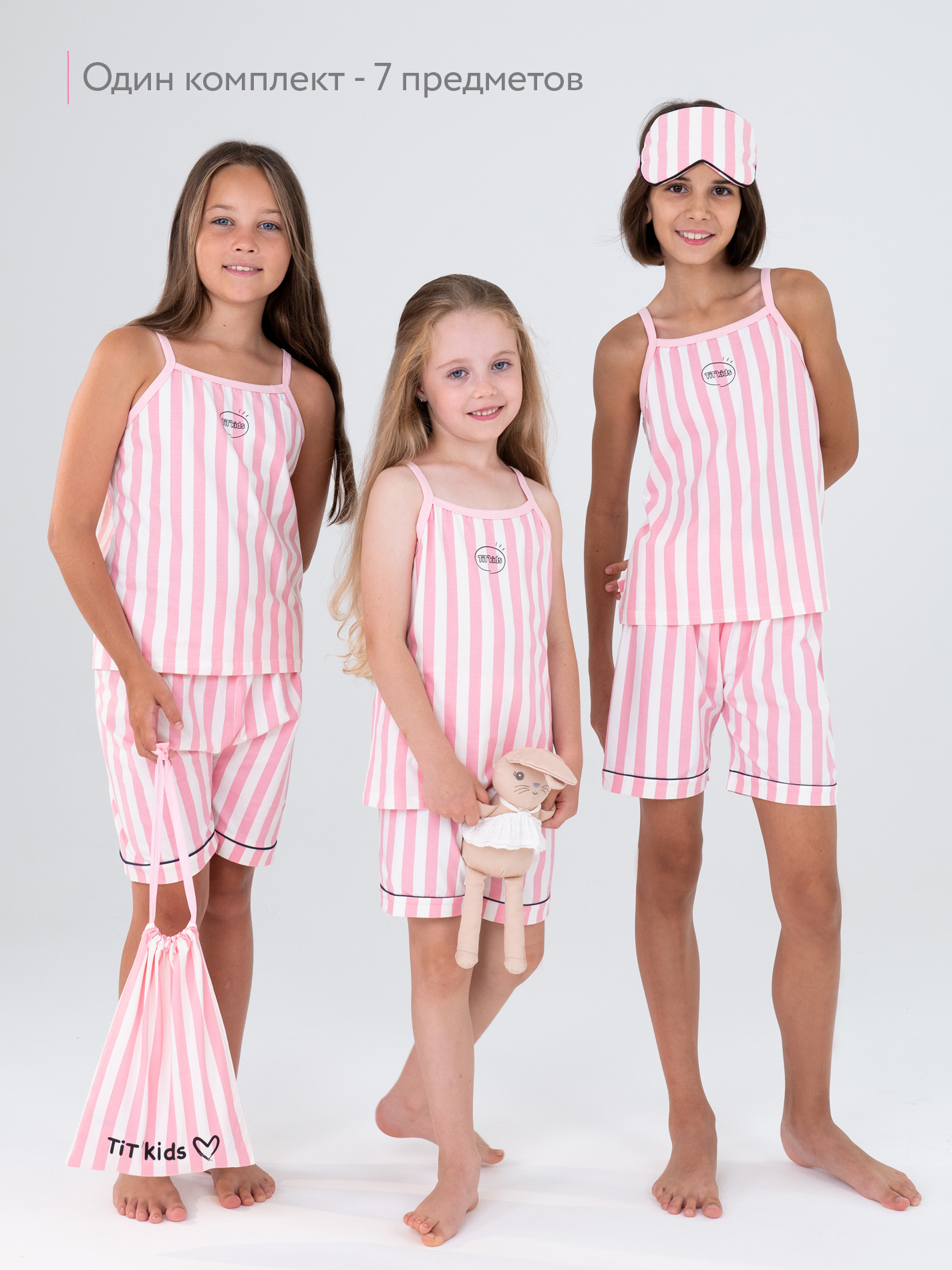 Пижама TIT kids КДПБРп - фото 8