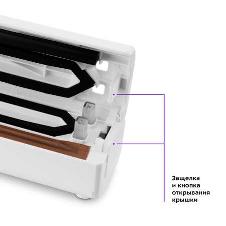 Вакууматор KITFORT КТ-1506