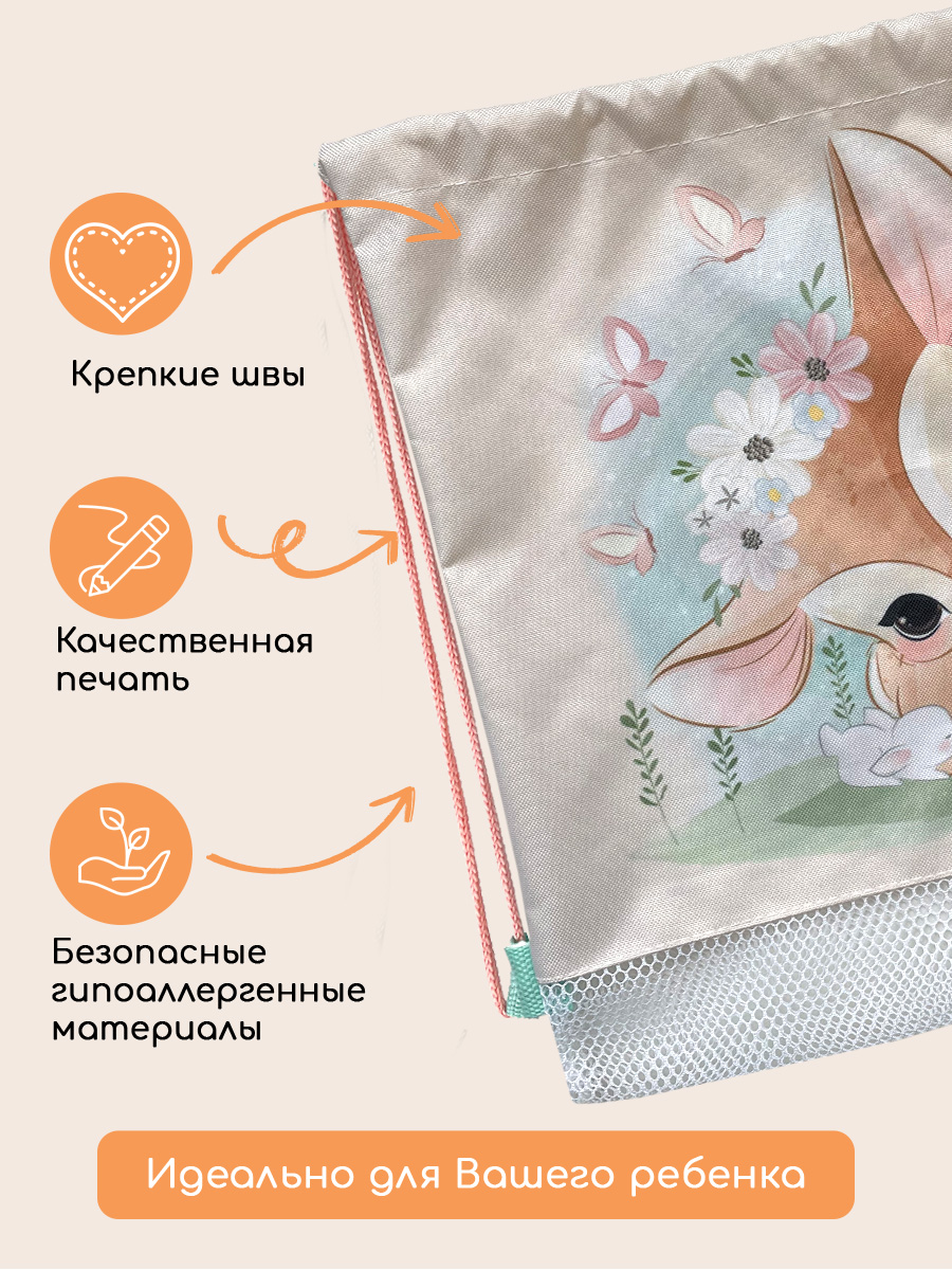 Мешок для обуви Textile NN - фото 3