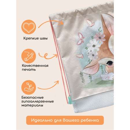 Мешок для обуви Textile NN