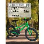 Двухколесный велосипед NAMELESS 18 дюймов
