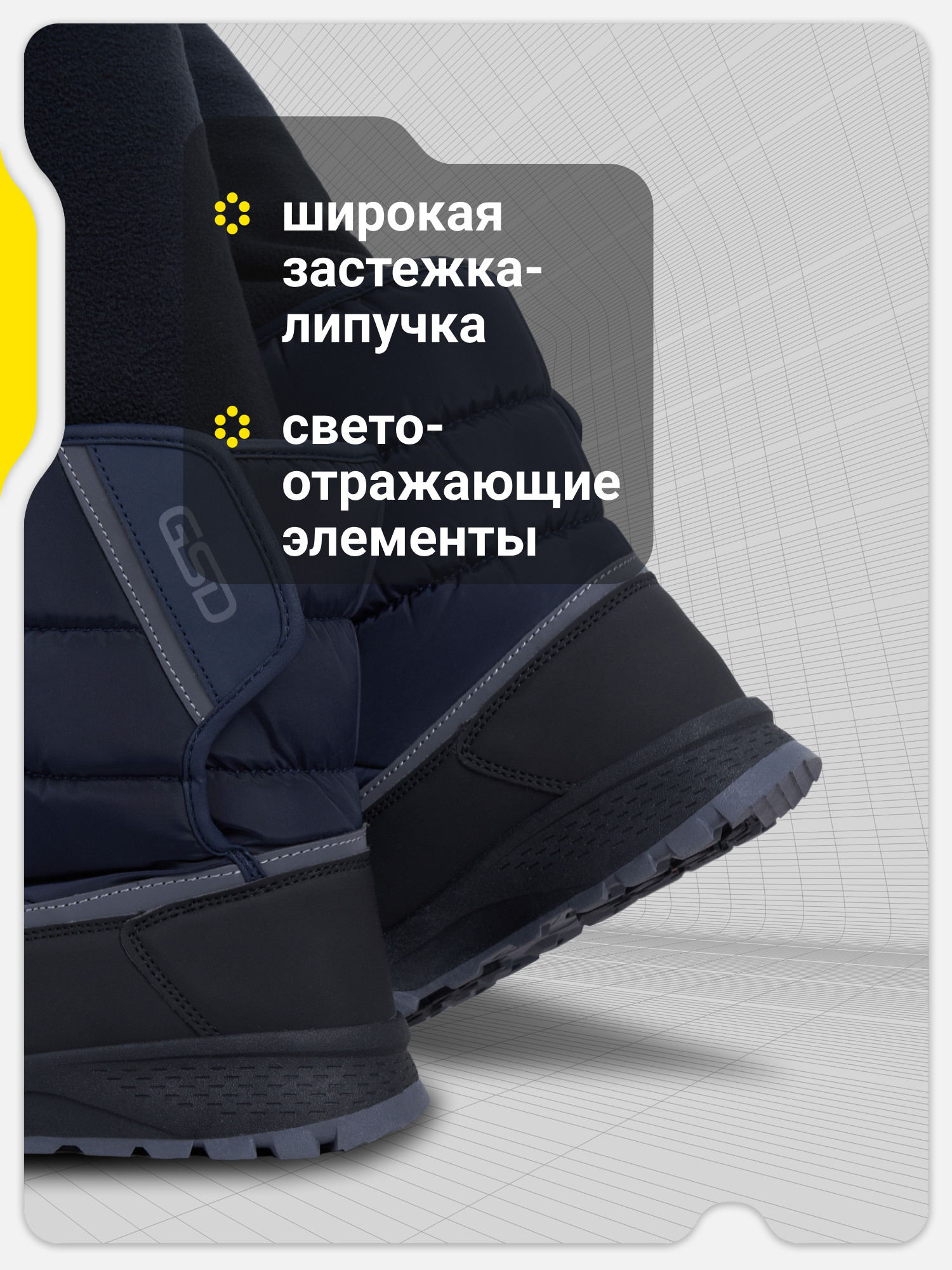 Сапоги GSD 143537G17-Z4 - фото 4