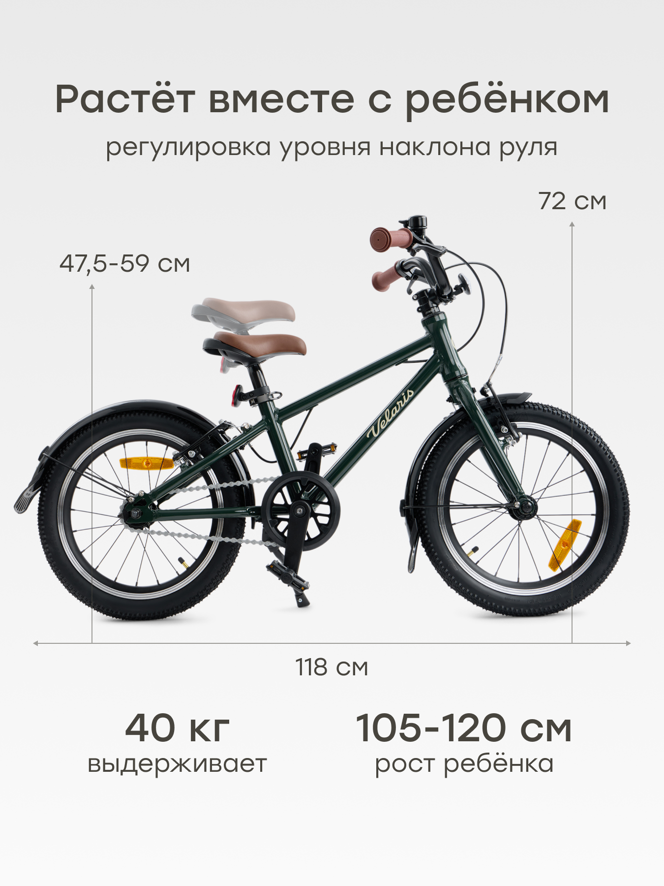 Двухколесный велосипед Happy Baby 16 дюймов - фото 3