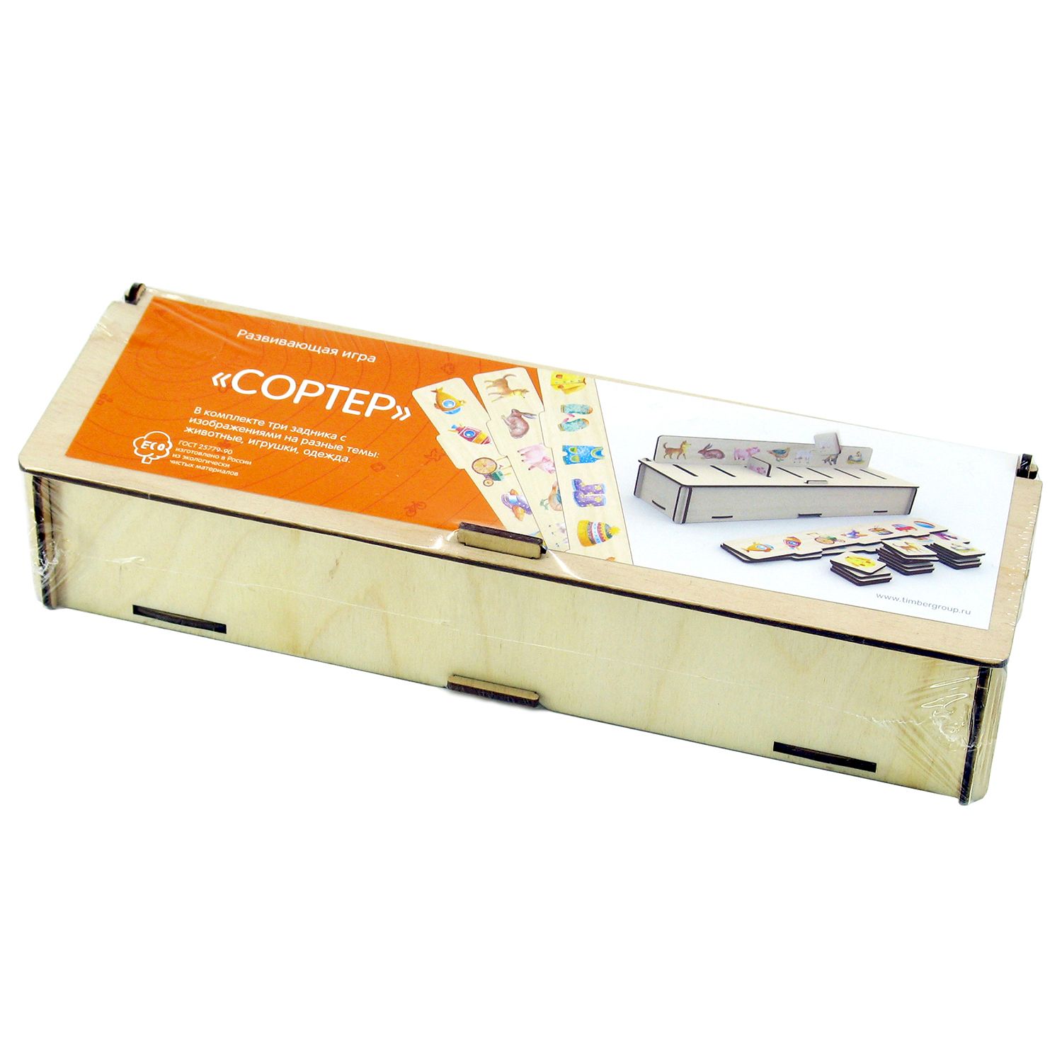 Игрушка PAREMO сортер - фото 8