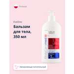 Крем EVELINE
