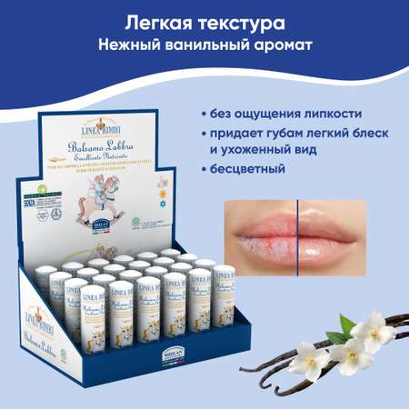Бальзам Helan