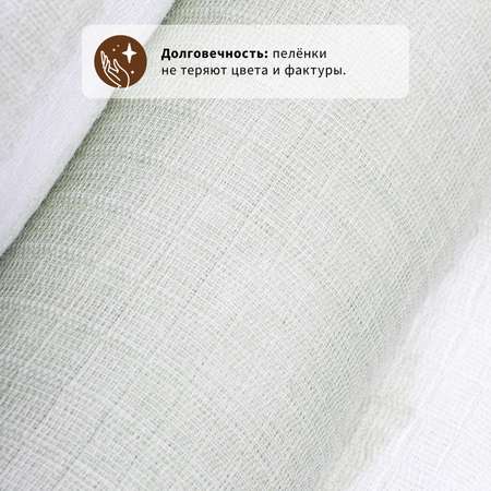 Набор пеленок Qwhimsy QSB003