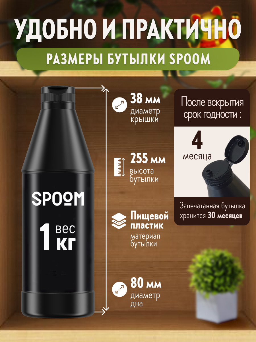 Натуральный концентрат SPOOM Puree Лайм 1кг основа для приготовления напитков и десертов - фото 7