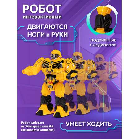 Фигурка AUTODRIVE Робот интерактивный