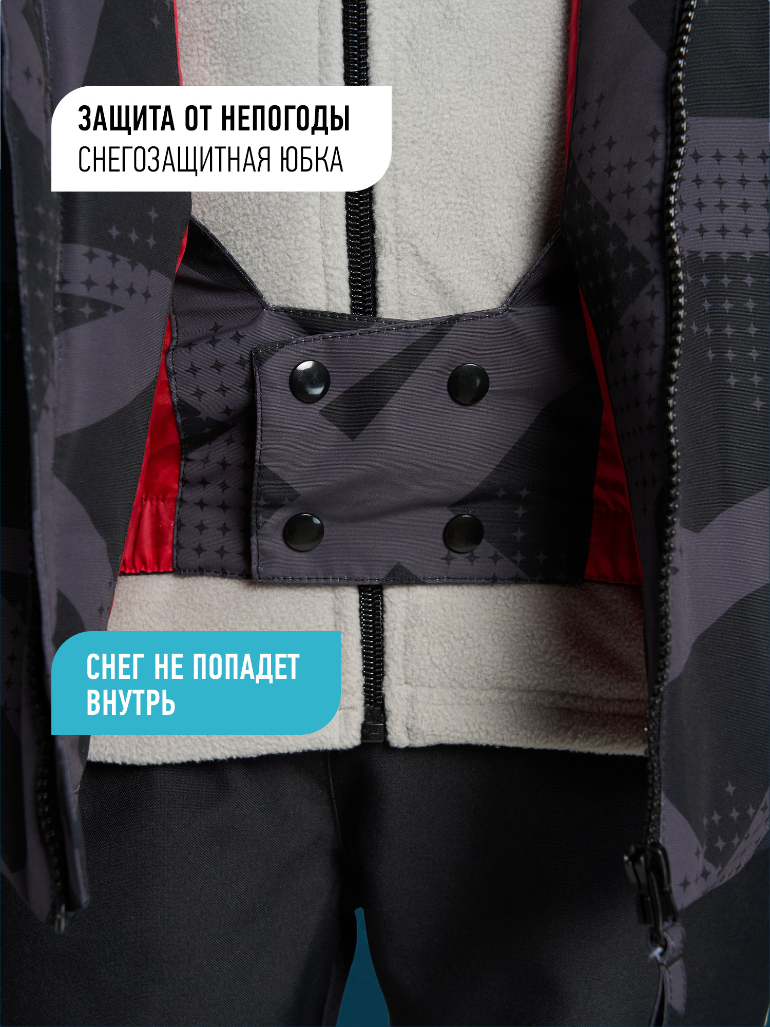 Куртка Glissade 138716GSD-B3 - фото 8