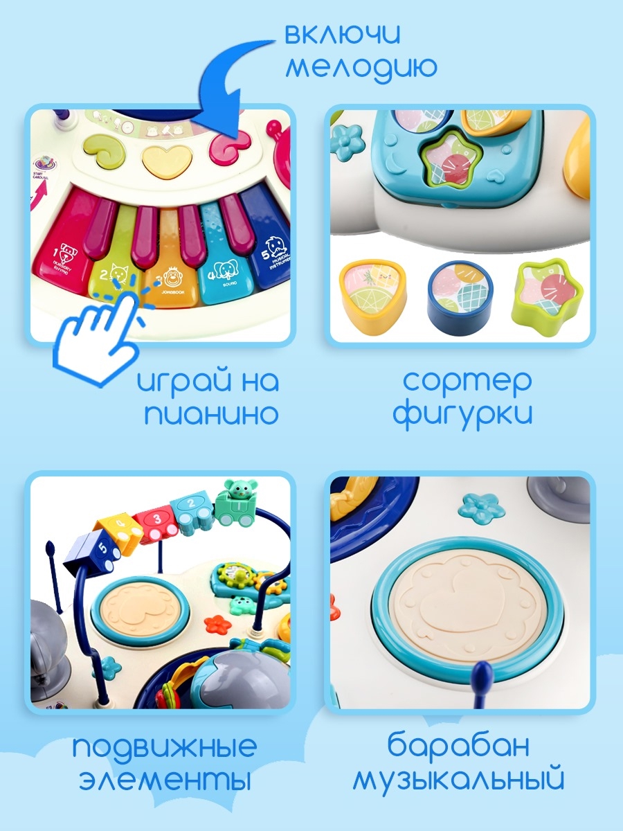 Игрушка Рыжий кот развивающий центр - фото 3