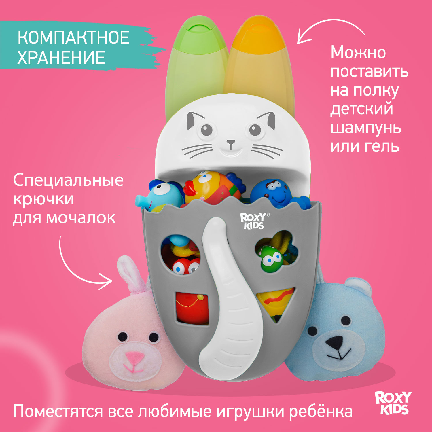 Органайзер ROXY-KIDS - фото 4