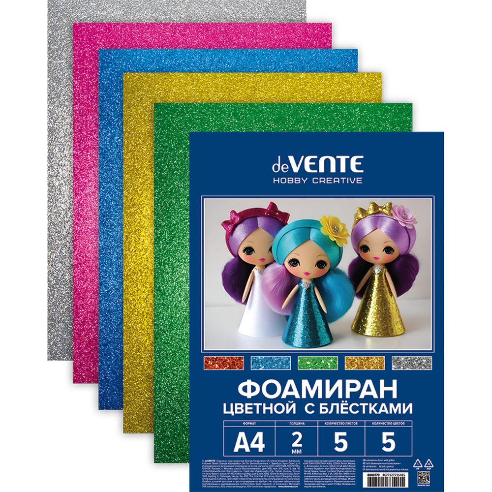 Набор для творчества deVENTE аппликация - фото 2