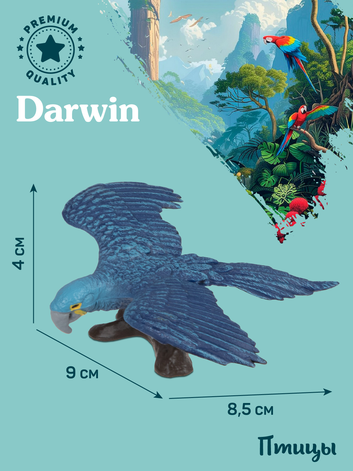 Фигурка DARWIN Птицы Попугай ара - фото 3