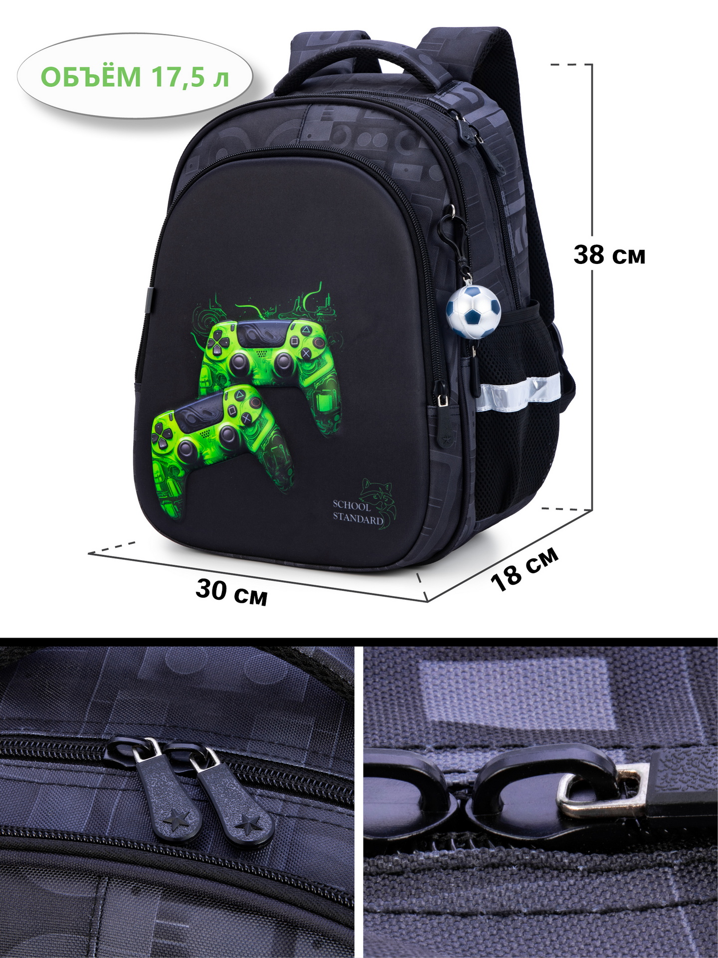 Рюкзак School Stantard - фото 12