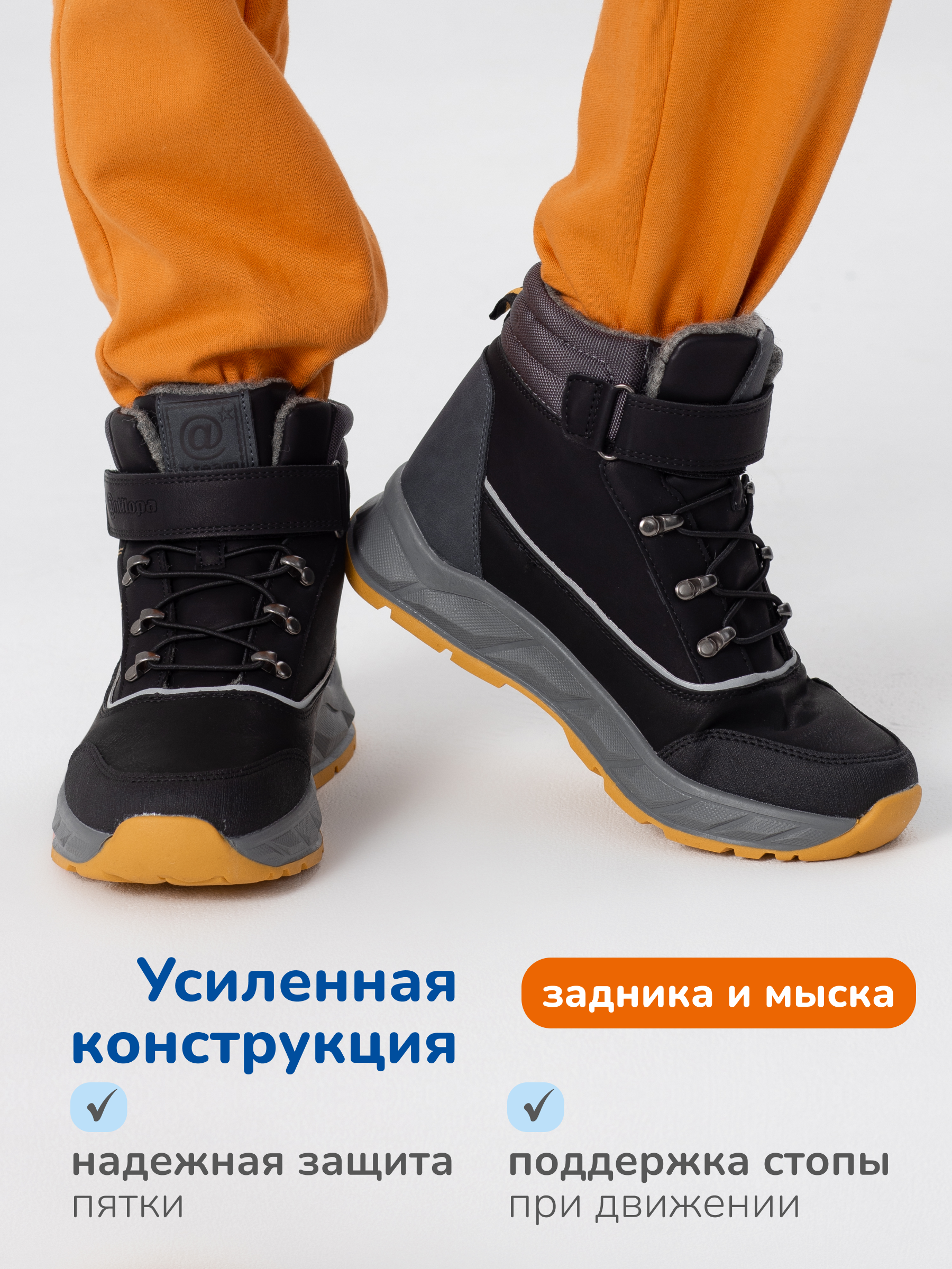 Ботинки Antilopa AL 16055 - фото 4