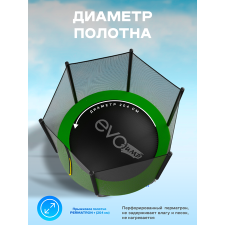 Батут каркасный EVO JUMP EVO jump Батут каркасный EVO JUMP Just Outside 8ft green с защитной сеткой, диаметр 244