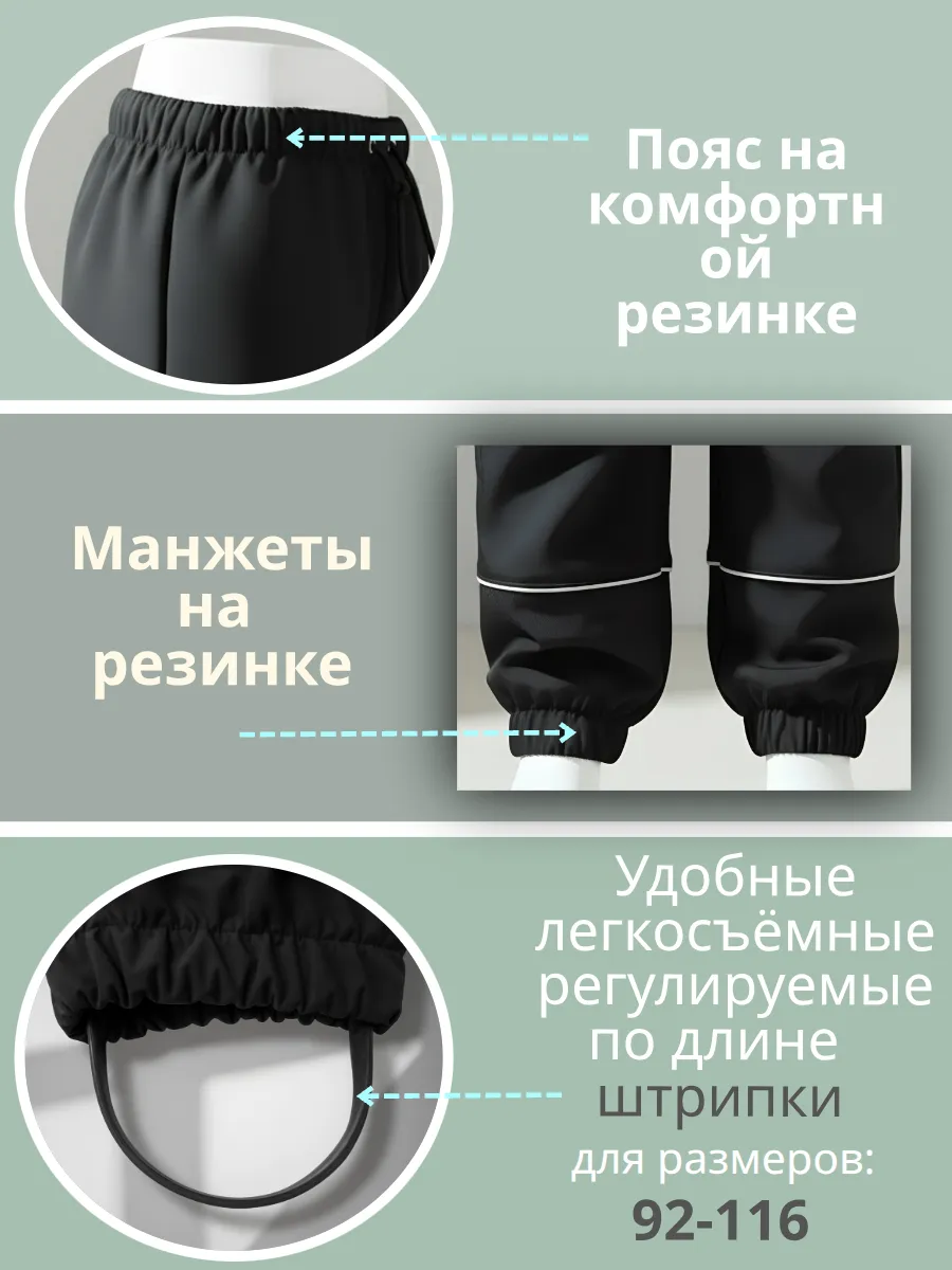 Брюки СПОРТИВНАЯ ИДЕЯ М-10/Черный - фото 5