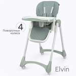 Стульчик для кормления Tomix Elvin классический