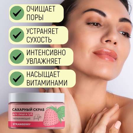 Скраб PAW FACTORY