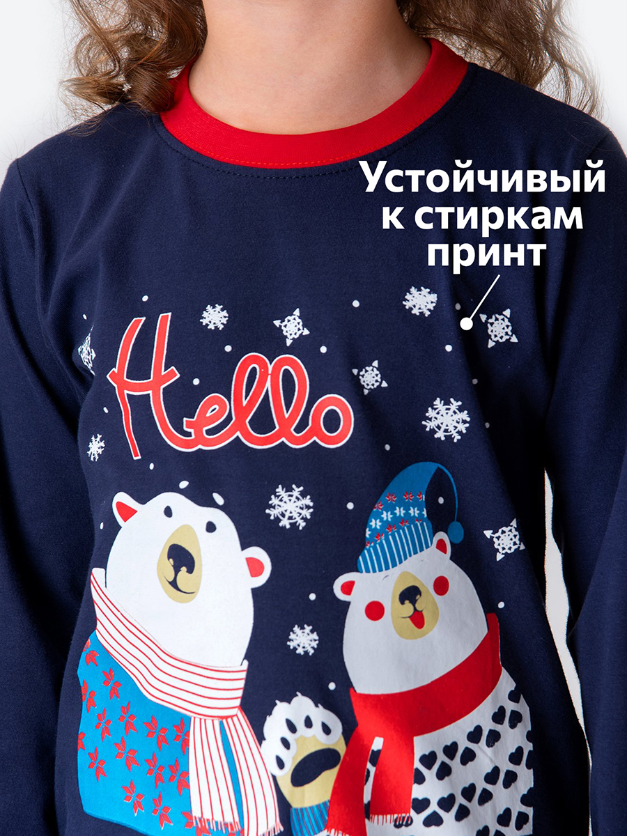 Пижама HappyFox HF00147т.синий - фото 4