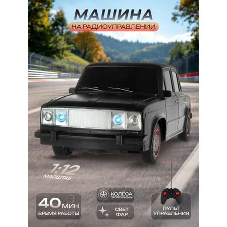 Автомобиль РУ Veld Co ВАЗ 1:12