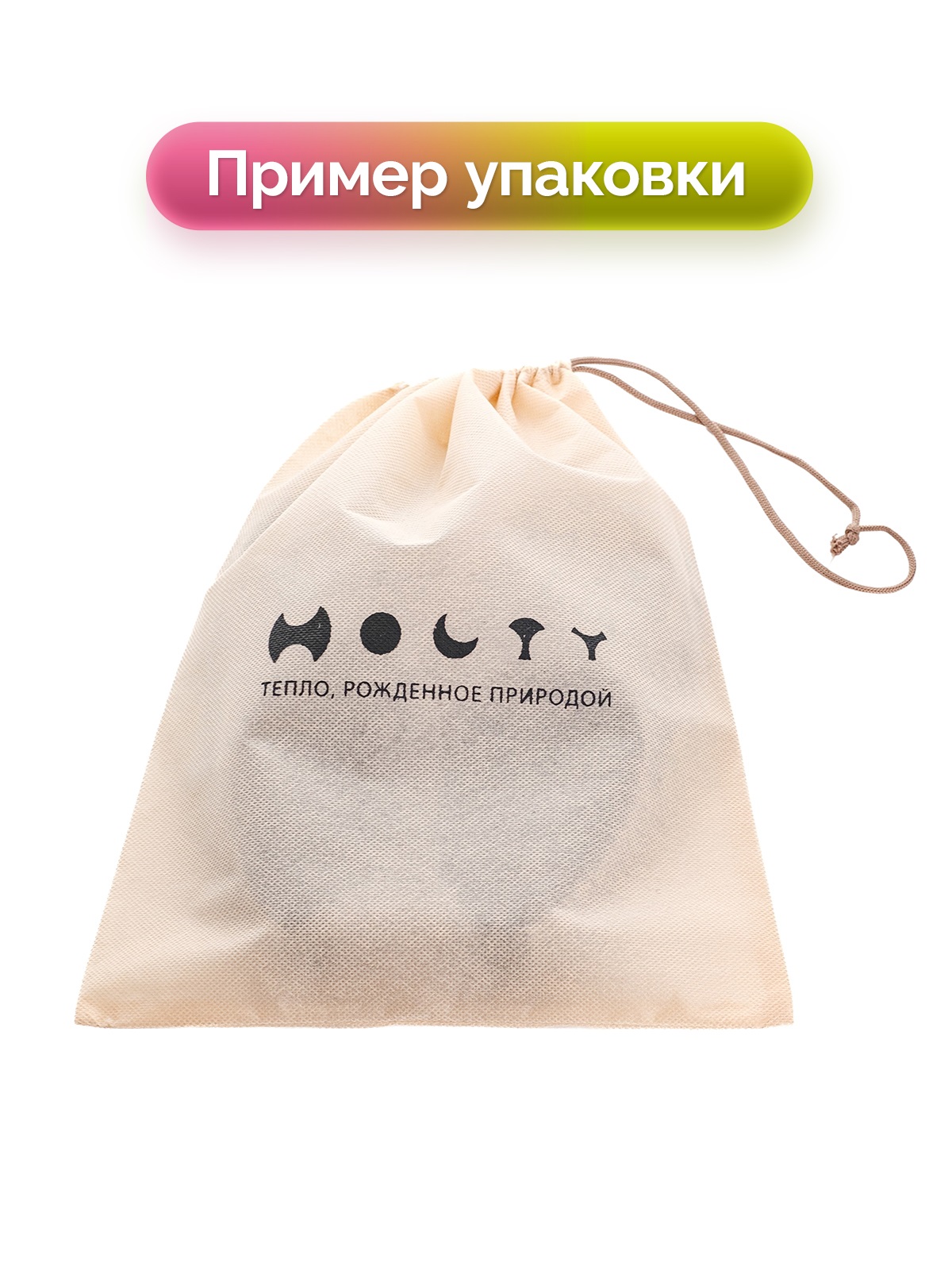 Тапочки HOLTY 030217-3900/к - фото 12