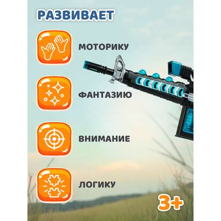 Автомат Маленький Воин