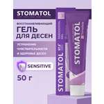 Зубной гель STOMATOL