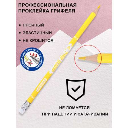 Карандаши цветные ACMELIAE 18 шт.