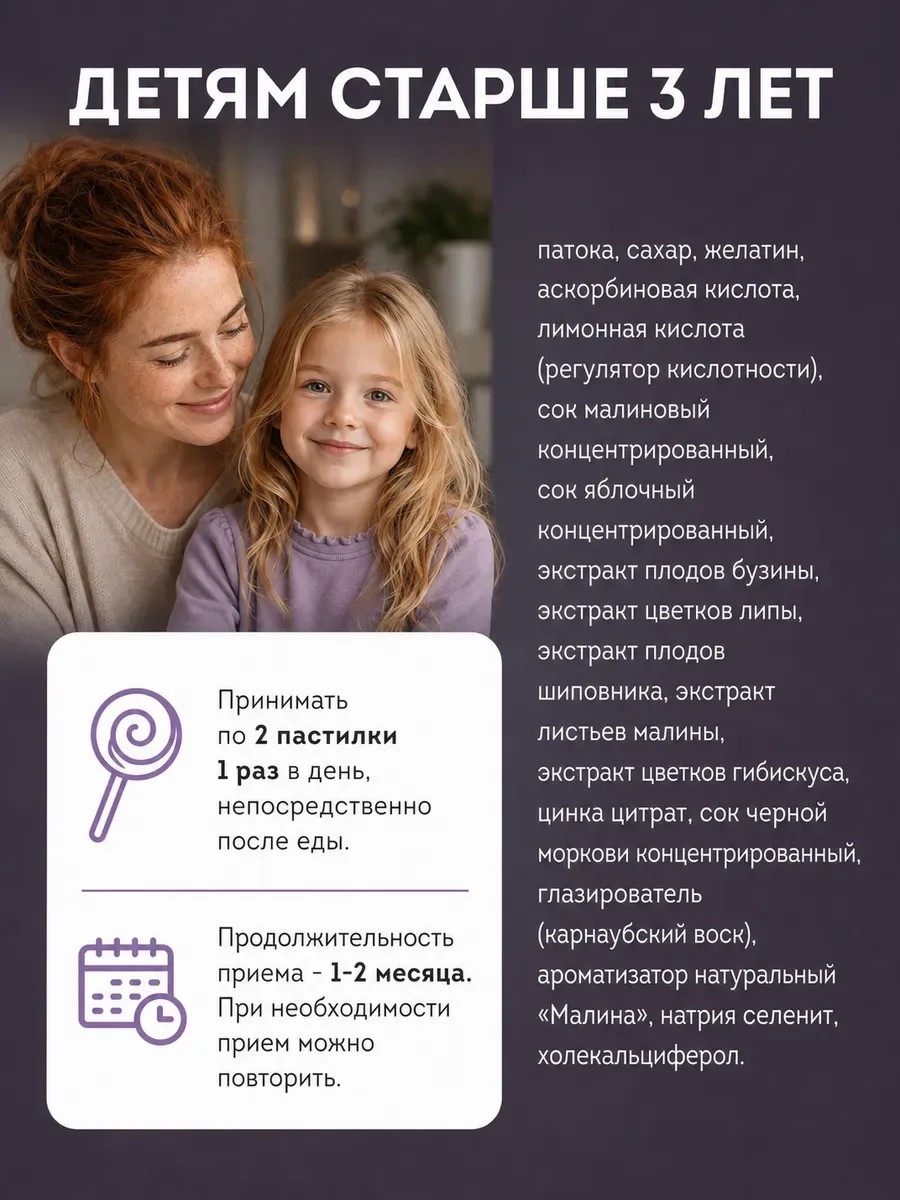Жевательный мармелад Здравландия Зайчонок пастилки Иммуно №30 - фото 8