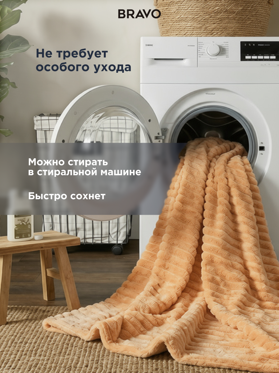 Покрывало Happy Family Волна велсофт 180 x 220 см - фото 8