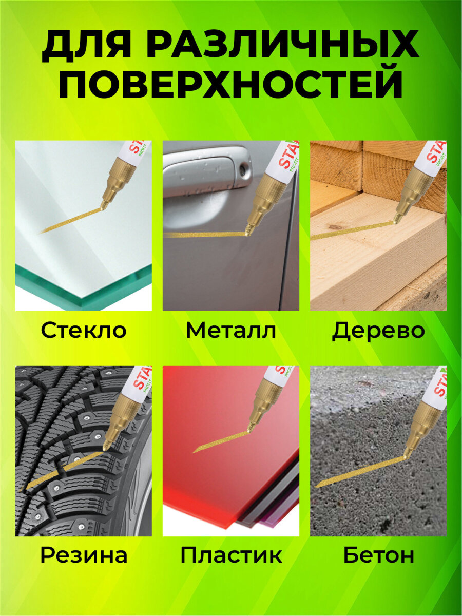 Маркеры Staff перманентные - фото 2