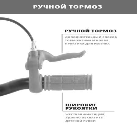 Двухколесный беговел Small Rider 12 дюймов