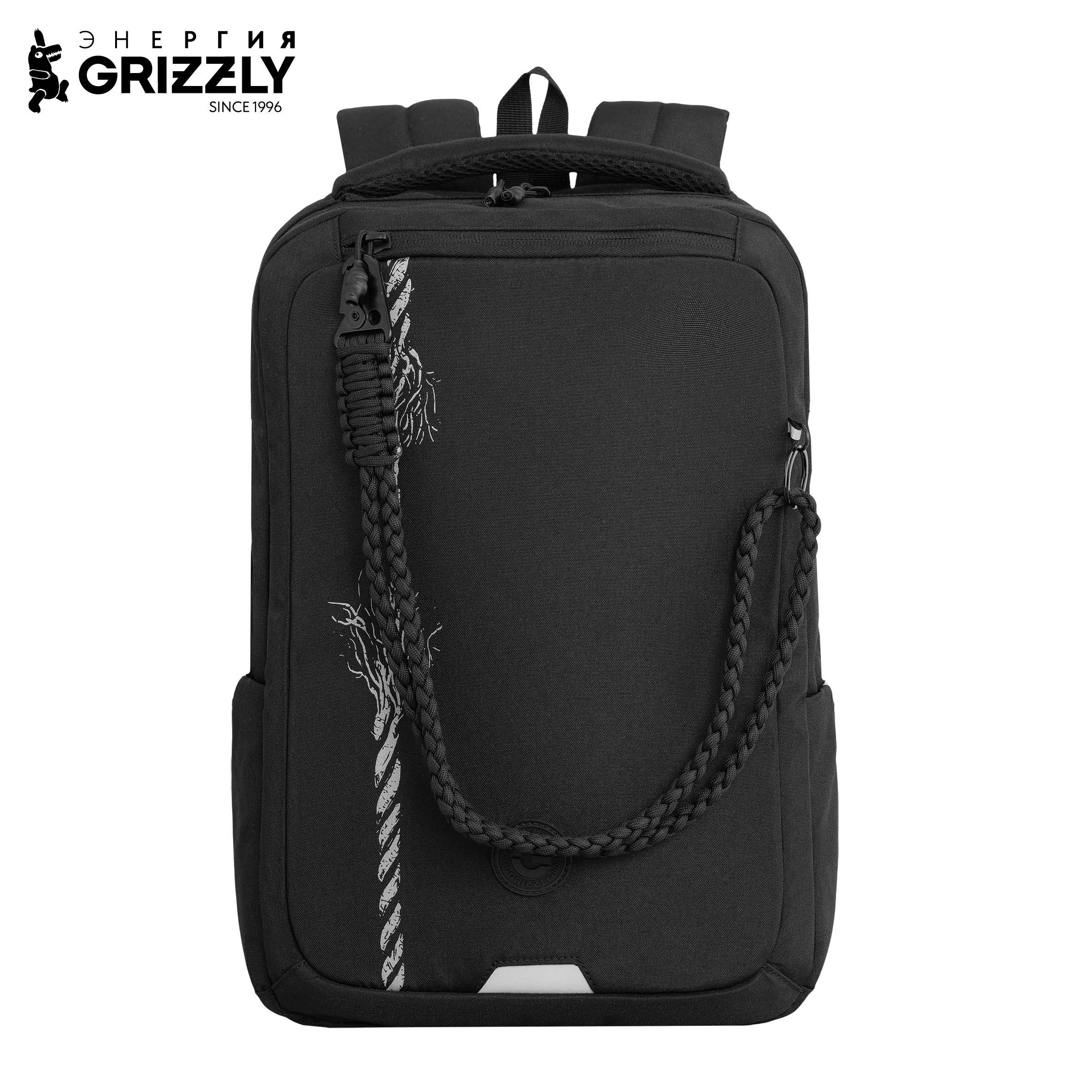 Рюкзак Grizzly Для мальчика - фото 1