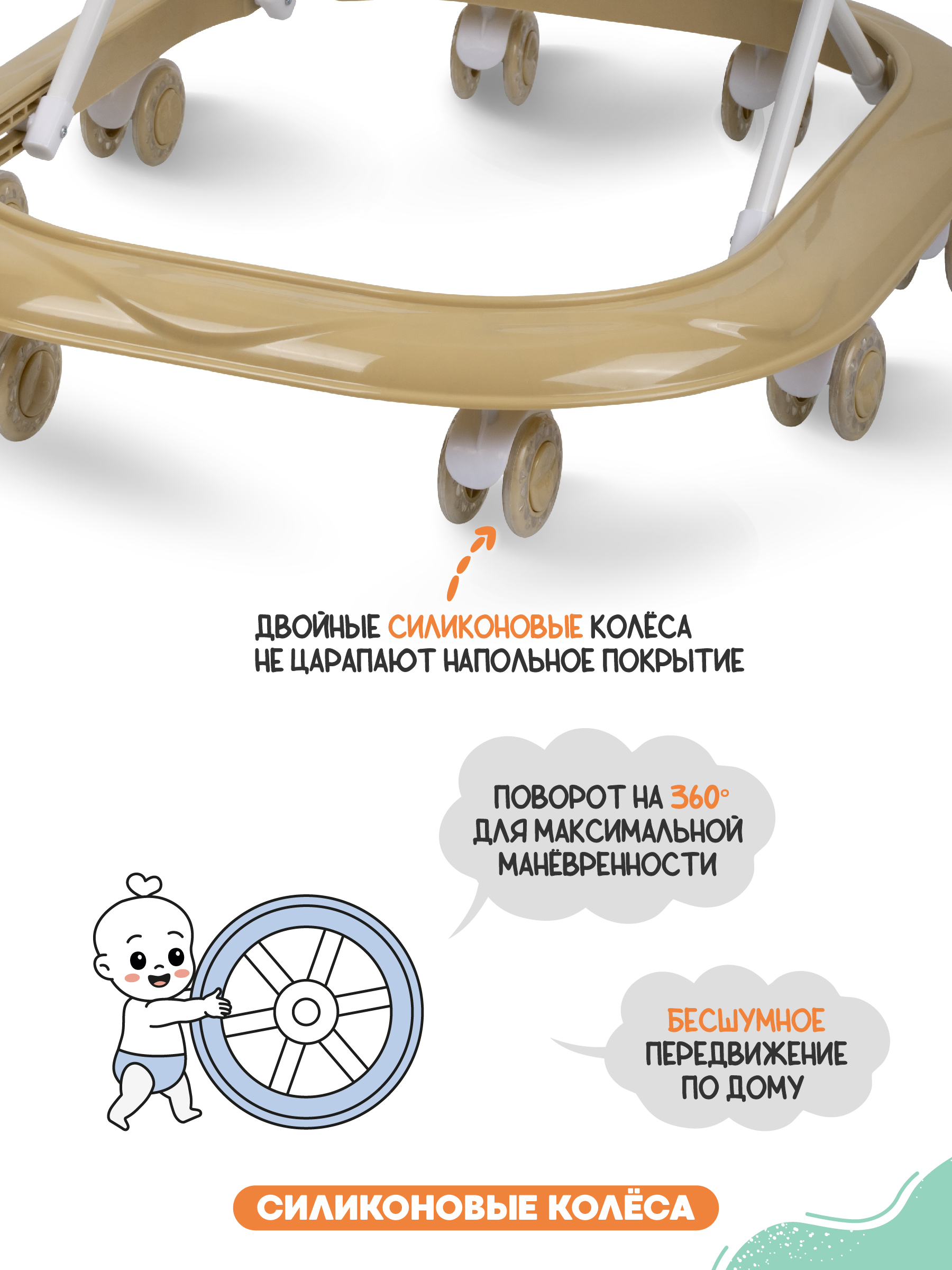 Ходунки Indigo Abc C бежево-белый - фото 8