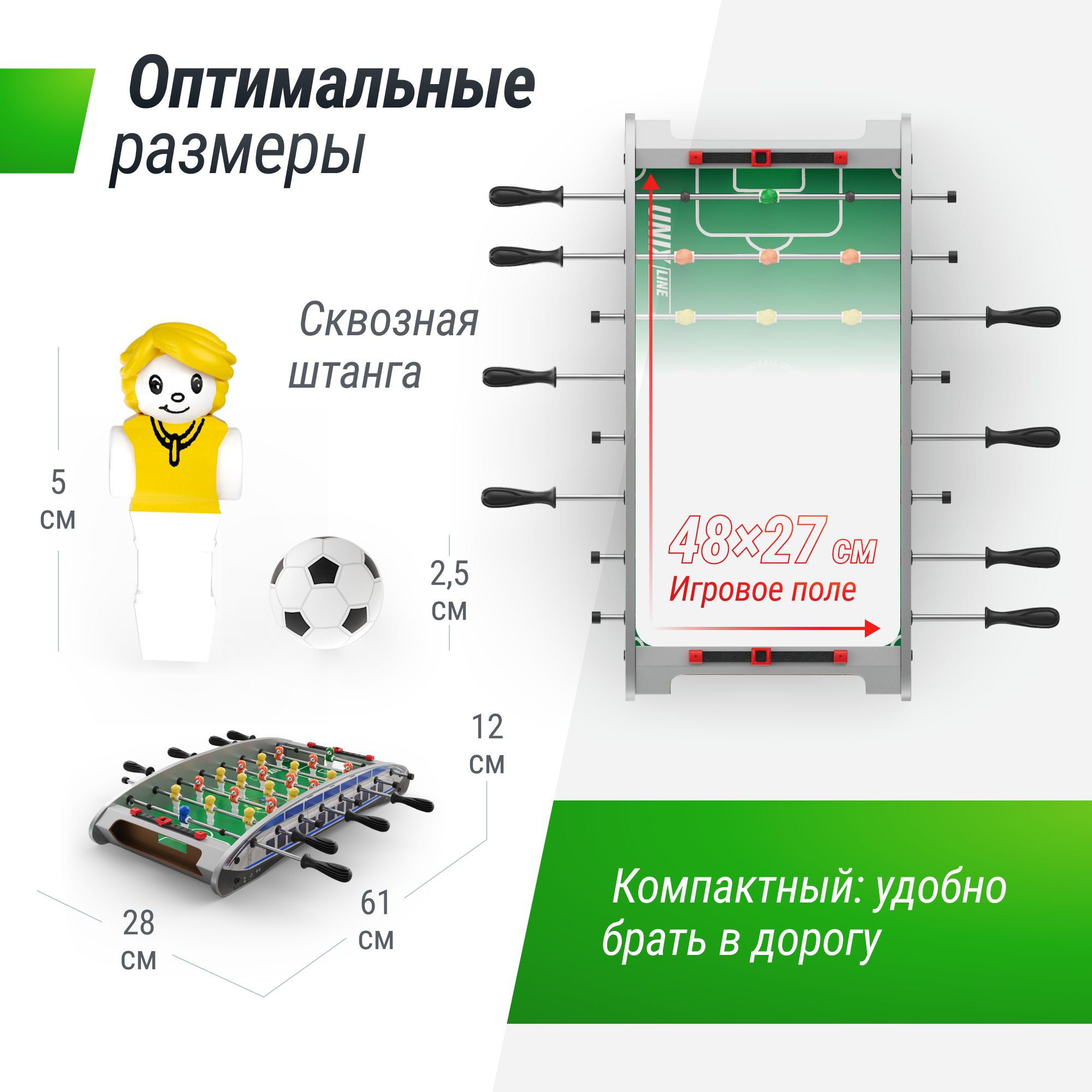 Настольная игра UNIX line футбол - фото 3