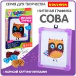 Картина из ниток Bondibon стринг-арт Сова