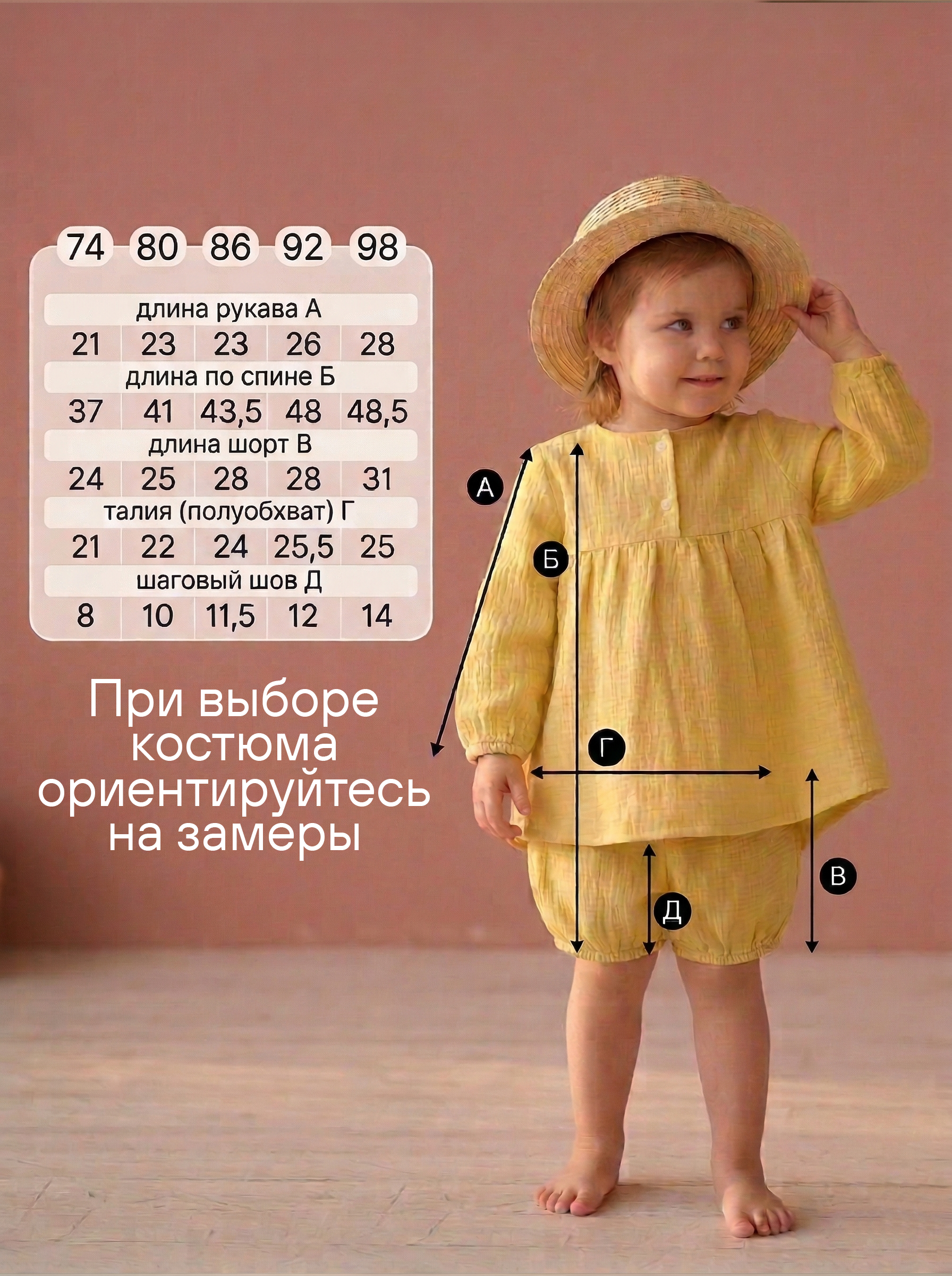 Платье и шортики СОННЫЙ ГНОМИК К4030/40 - фото 8