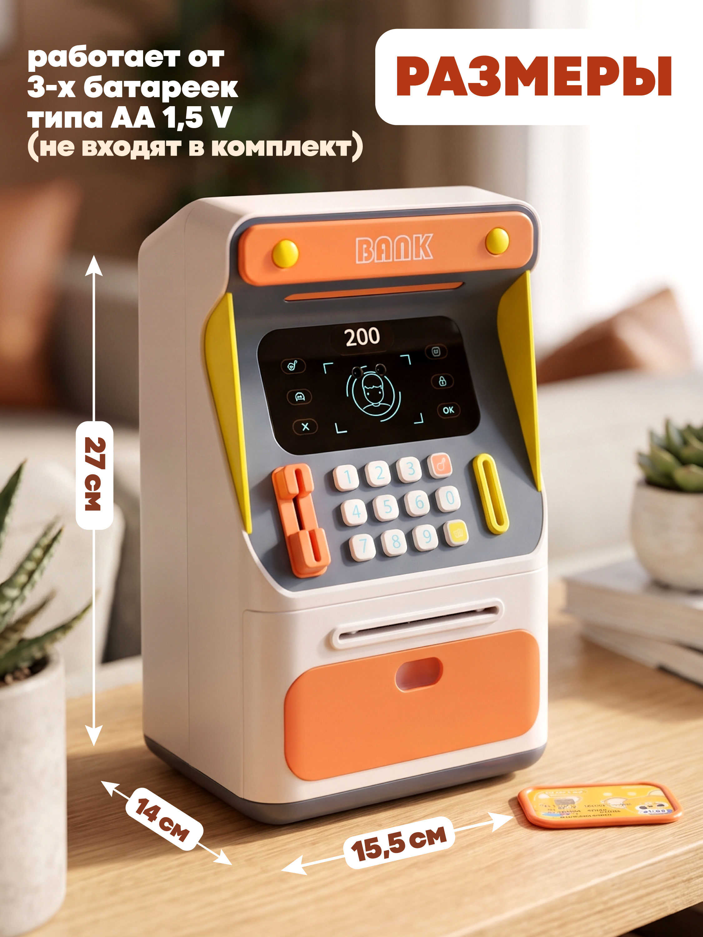 Игрушка Наша Игрушка сейф - фото 7