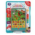 Игрушка УМка планшет Планшет Дружная ферма