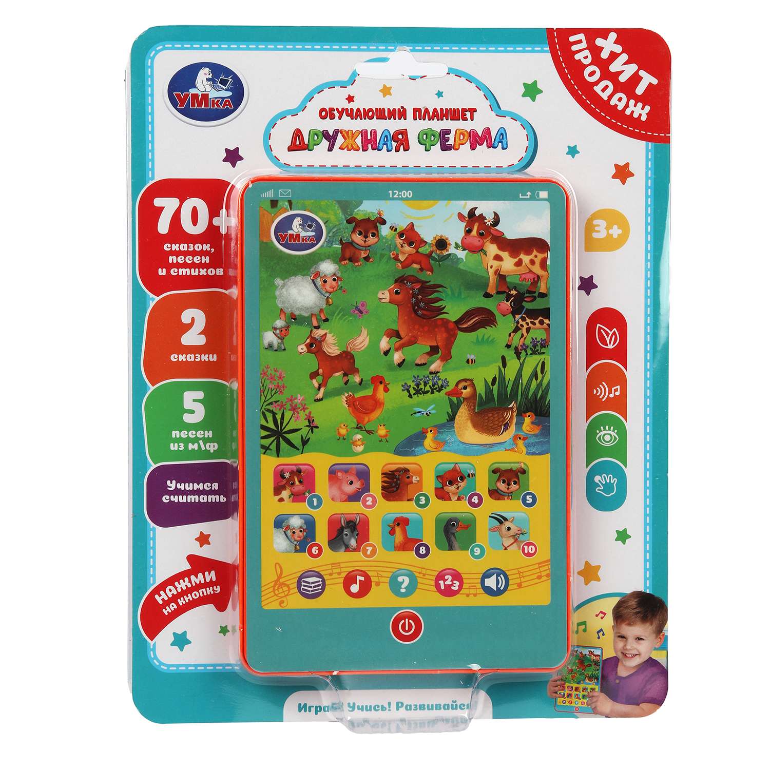 Игрушка УМка планшет Планшет Дружная ферма - фото 1