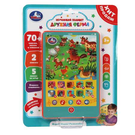 Игрушка УМка планшет Планшет Дружная ферма