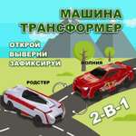 Автомобиль Transcar Double Автовывернушка красный