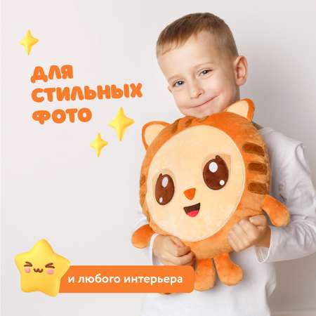 Игрушка подушка Мякиши Малышарики Тигруня
