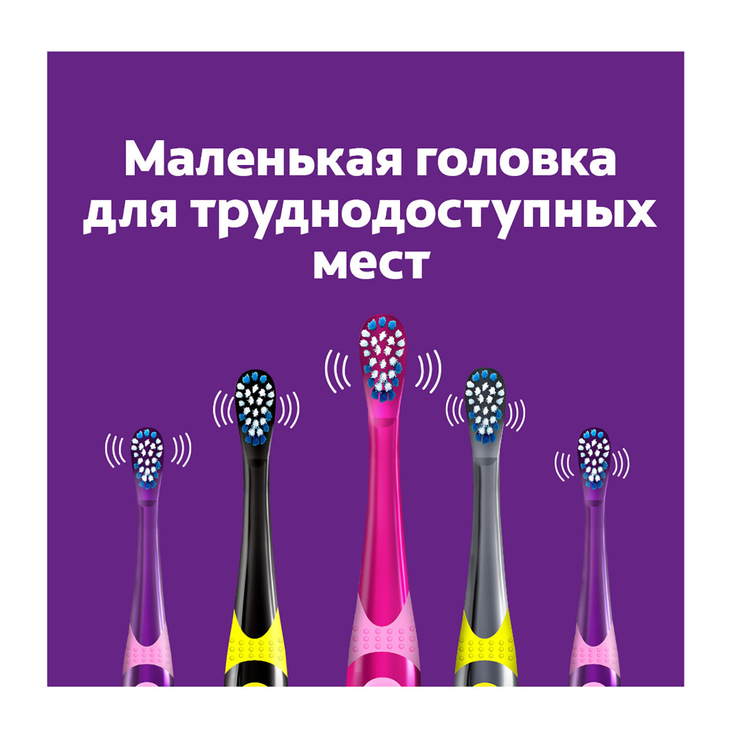 Зубная щетка электрическая Colgate - фото 9