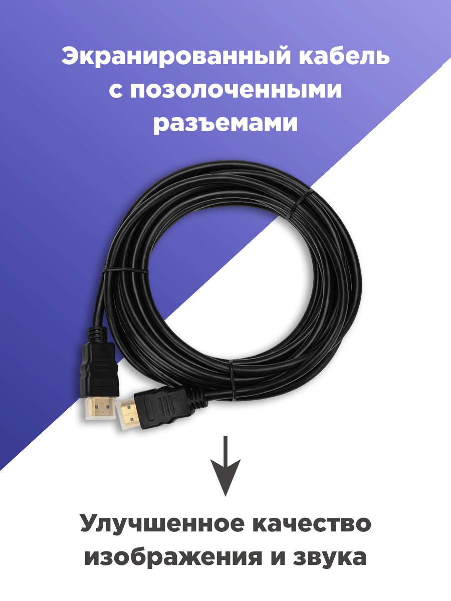 Кабель PROconnect HDMI - HDMI 1.4 Gold 15 метров - фото 3