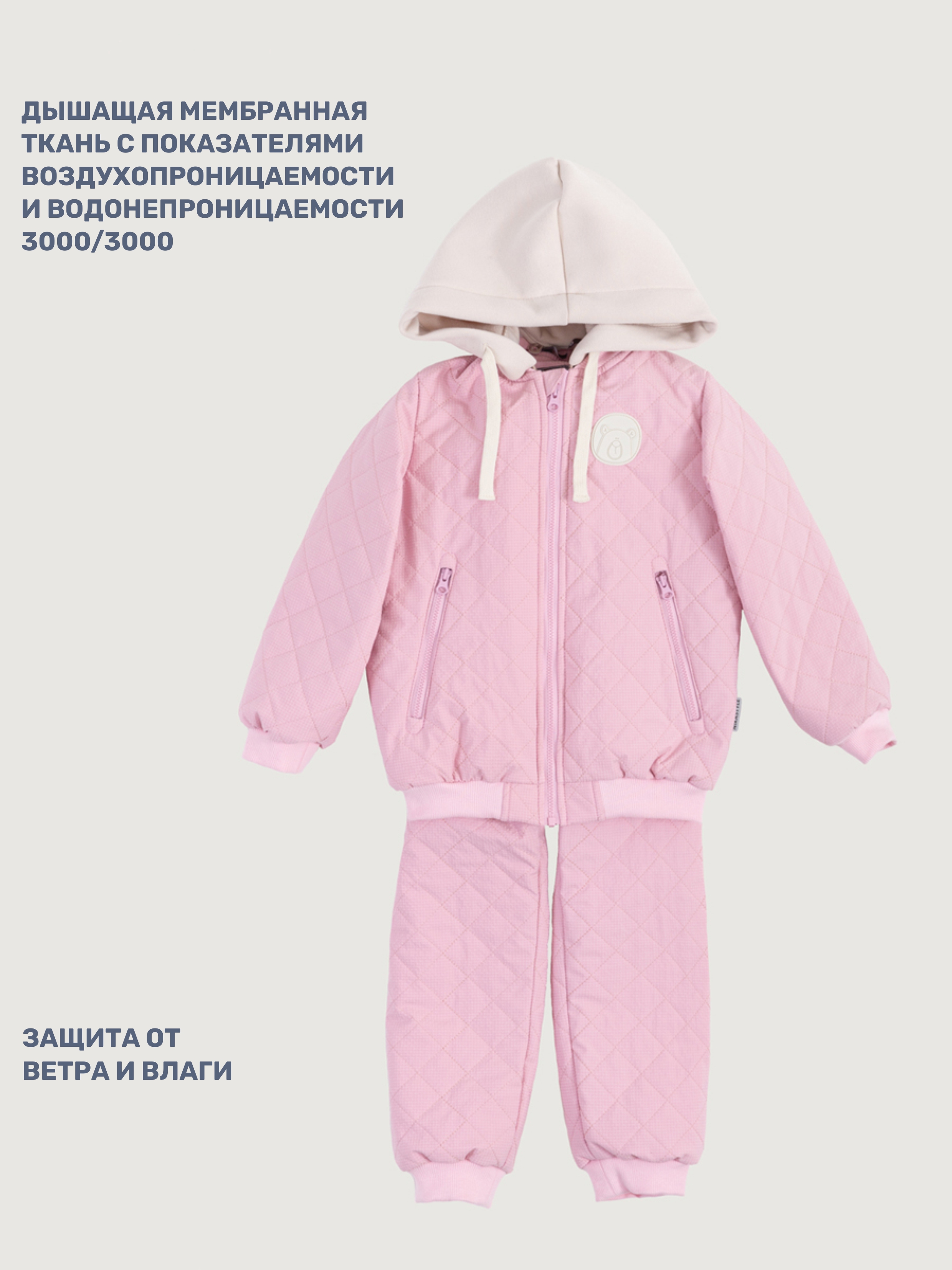 Комплект NIKASTYLE 7м9725 пудра - фото 3